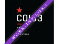 Логотип компании СОЮЗ, кафе