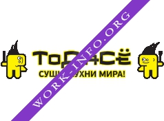 ТоДаСё Кафе Логотип(logo)