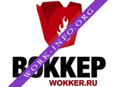 Воккер Логотип(logo)
