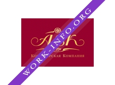 Логотип компании АВК, Кондитерская Компания, Москва