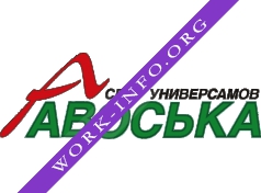 Логотип компании Авоська