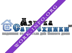 Азбука Сантехники Логотип(logo)