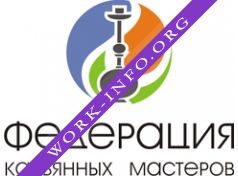 Федерация Кальянных Мастеров Логотип(logo)