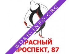 Магазин обуви Аскалини Логотип(logo)