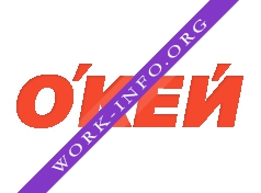Логотип компании О`КЕЙ