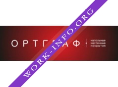 Ортграф компани Логотип(logo)