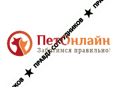 Логотип компании ПетОнлайн