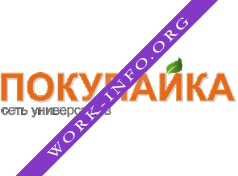 Покупайка Логотип(logo)