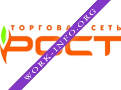 Рост, Торговая сеть Логотип(logo)