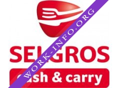 Логотип компании Selgros Cash&Carry (Зельгрос кэш&кэрри)
