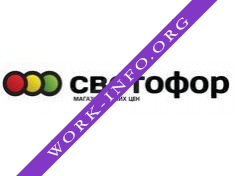 Сеть магазинов СВЕТОФОР Логотип(logo)