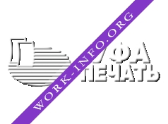 Уфа-печать, МУП Логотип(logo)