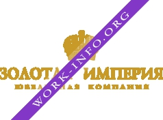 Ювелирная компания Золотая Империя Логотип(logo)
