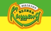 Логотип компании Велика кишеня