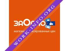 Сеть магазинов Заодно Логотип(logo)