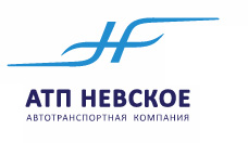 АТП Невское Логотип(logo)