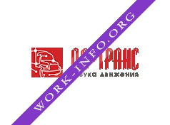 ГК Да-Транс Логотип(logo)
