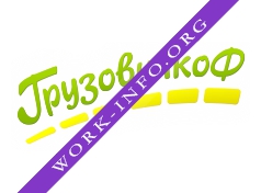 Логотип компании ГрузовичкоФ
