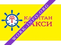 Капитан такси Логотип(logo)
