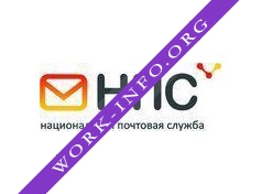 Национальная почтовая служба Логотип(logo)
