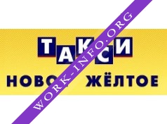 Новое желтое такси Логотип(logo)