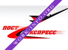 Логотип компании ПОСТЭКСПРЕСС