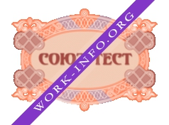 СОЮЗ ТЕСТ Логотип(logo)