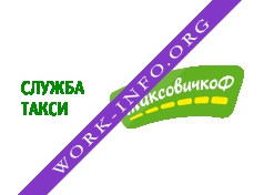 Логотип компании Таксовичкоф