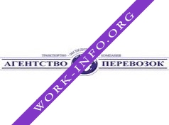 ТК Агентство Перевозок Логотип(logo)