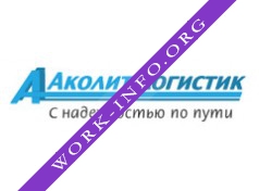 ТК Аколит Логистик Логотип(logo)