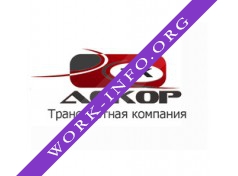 Логотип компании ТК Аскор, Транспортная компания