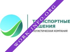 ТК Транспортные Решения Логотип(logo)
