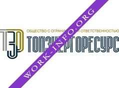 ТопЭнергоРесурс Логотип(logo)