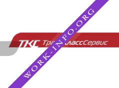 ТрансКлассСервис Логотип(logo)