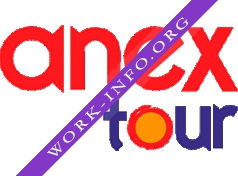 Логотип компании Анекс Тур (Anex tour)