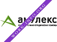 Логотип компании Амулекс