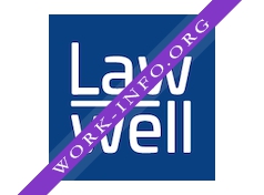 Логотип компании Law Well