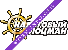 Налоговый лоцман Логотип(logo)