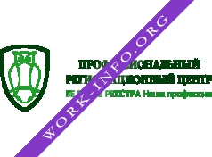 Профессиональный регистрационный центр Логотип(logo)