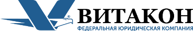 Витакон Логотип(logo)