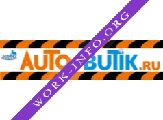 АВТО-БУТИК Логотип(logo)