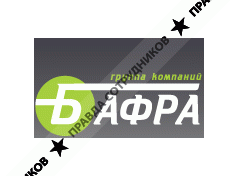 Логотип компании Группа компаний БАФРА