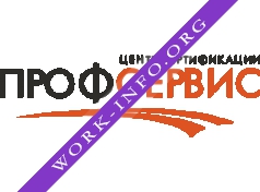Центр сертификации Профсервис Логотип(logo)