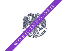 Центральный Банк Российской Федерации Логотип(logo)