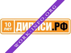 Логотип компании DirectPromotionCentre