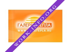 Логотип компании Галерея Тепла