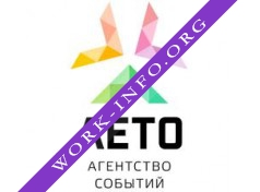 Лето-Ивент Логотип(logo)