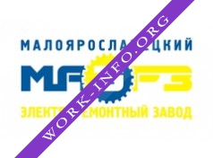 Малоярославецкий Электроремонтный Завод (МЭРЗ) Логотип(logo)