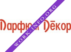 Парфюм Декор Логотип(logo)