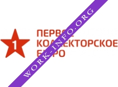 Логотип компании ПЕРВОЕ КОЛЛЕКТОРСКОЕ БЮРО (НАО ПКБ)